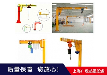 昆山悬臂吊 柠檬视频APP黄破解版  移动悬臂吊 厂家