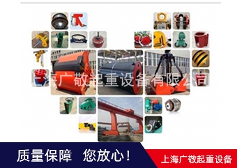 柠檬视频APP无限观看黄行车行走轮  柠檬视频APP无限观看黄跑车  钢丝绳葫芦跑车